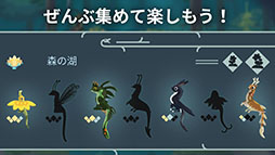 画像ギャラリー No.006のサムネイル画像 / ドラゴンを収集・育成して優しい時間を体験できる「ドラゴンのねどこ」，スマホ向けにリリース