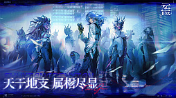 画像ギャラリー No.004のサムネイル画像 / 十二支をモチーフに，月を巡る民俗志怪の物語が描かれる。ストラテジーRPG「元夜十二談」，アナウンストレイラーを公開