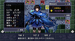 トラディショナル・ブレイブス with SESS-AI 2.0