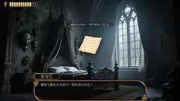 人狼ゲーム:闇月に宿る殺意