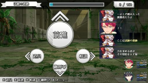 画像ギャラリー No.005のサムネイル画像 / 勇者になるには彼女が必要! コミカルなギャグRPG「ガルンの恋活クエスト」,無料配信をフリーゲーム夢現とPLiCyで開始