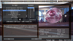 画像ギャラリー No.015のサムネイル画像 / 「RigidGems Museum」，4月8日に正式リリース。鉱物を宝石に仕上げ，収集や展示を楽しめるデジタル宝石ミュージアム作品