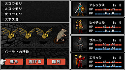 画像ギャラリー No.002のサムネイル画像 / ダンジョンRPG「エーテリアの迷宮」,早期アクセス版を6月30日にSteamで配信。体験版より地下3階以降のエリアを開放