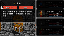 画像ギャラリー No.005のサムネイル画像 / ダンジョンRPG「エーテリアの迷宮」,早期アクセス版を6月30日にSteamで配信。体験版より地下3階以降のエリアを開放