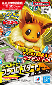 画像ギャラリー No.016のサムネイル画像 / 「BANDAI TABLETOP GAMES」が始動。第1弾はサイコロポケモンバトル「プラコロ」とミニチュアボードゲーム「GUNDAM ASSEMBLE」