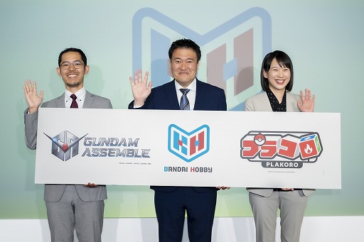 画像ギャラリー No.014のサムネイル画像 / 第一の矢は「ポケモン」と「ガンダム」。“作る”と“遊ぶ”の両立を目指すバンダイの新テーブルゲームブランド発表会＆試遊レポート