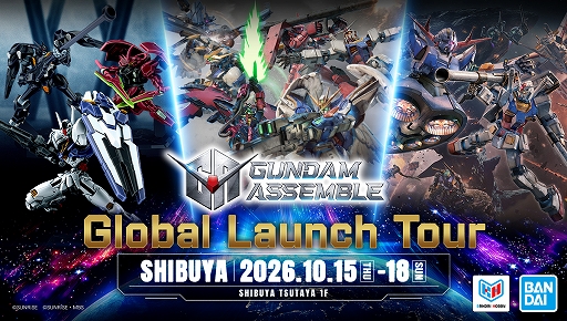 画像ギャラリー No.002のサムネイル画像 / 約5cmのガンプラで戦うボードゲーム「GUNDAM ASSEMBLE」，10月31日に発売決定