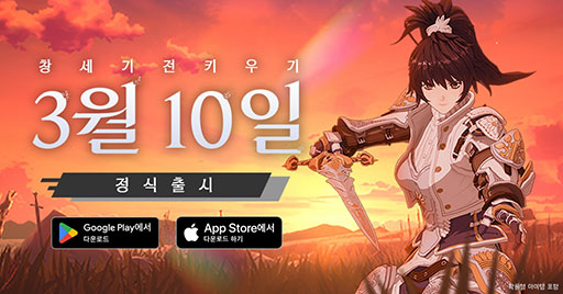 画像ギャラリー No.003のサムネイル画像 / 韓国で歴史あるシリーズとして知られる「創世記戦」をベースとした放置系RPG「War of Genesis: Idle Heroes」,3月10日に配信