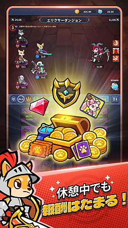 アニマル・バスターズ