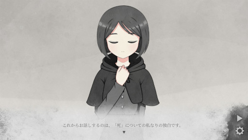画像ギャラリー No.001のサムネイル画像 / ビジュアルノベル「死とは何か？」，Steamでリリース。墓守の女性の語りを通して「死」について考えていく