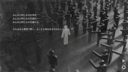 画像ギャラリー No.004のサムネイル画像 / ビジュアルノベル「死とは何か？」，Steamでリリース。墓守の女性の語りを通して「死」について考えていく