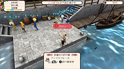 画像ギャラリー No.003のサムネイル画像 / 「ワールドネバーランド エルネア王国の日々」，PS4版を3月10日配信開始。架空の王国で自由な人生を楽しめる箱庭ライフシム