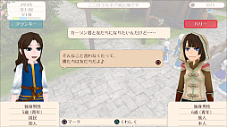 画像ギャラリー No.004のサムネイル画像 / 「ワールドネバーランド エルネア王国の日々」，PS4版を3月10日配信開始。架空の王国で自由な人生を楽しめる箱庭ライフシム