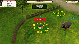 画像ギャラリー No.008のサムネイル画像 / 「ワールドネバーランド エルネア王国の日々」，PS4版を3月10日配信開始。架空の王国で自由な人生を楽しめる箱庭ライフシム