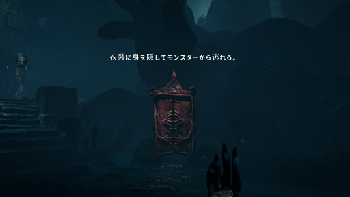 画像ギャラリー No.011のサムネイル画像 / ［プレイレポ］眠れぬ夜，枕元のSwitch2でココロだけ“ウォーキング”させる。「The Midnight Walk」の寓意に満ちた世界を歩くひととき