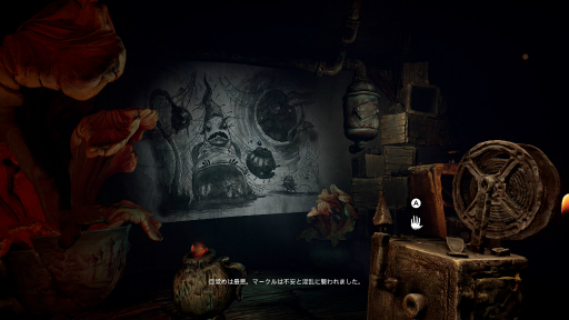 画像ギャラリー No.022のサムネイル画像 / ［プレイレポ］眠れぬ夜，枕元のSwitch2でココロだけ“ウォーキング”させる。「The Midnight Walk」の寓意に満ちた世界を歩くひととき