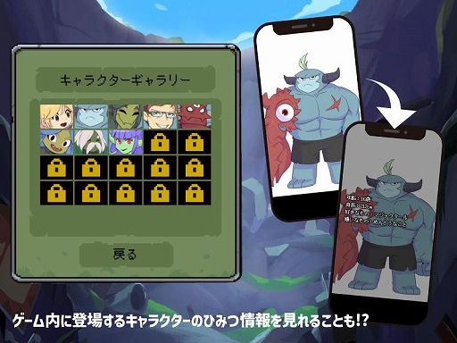 画像ギャラリー No.006のサムネイル画像 / 少女と魔物の旅を描くRPG「メグとばけもの」，iOS/Android版を本日配信。縦画面対応やスポンサー特典など新要素を実装
