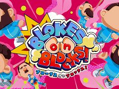 おじさんだらけのパーティーゲーム「BLOKES on BLOCKS」，PC/Switch向けにリリース。最大6人のオンライン対戦に対応