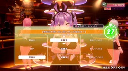 画像ギャラリー | Nintendo Switch版 バニーガーデン2 - 4Gamer