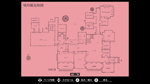 画像ギャラリー No.007のサムネイル画像 / 「EGGコンソール 琥珀色の遺言 PC-8801mkIISR」本日配信。セピア調に彩られた大正ロマンの世界で，琥珀館を舞台とした殺人事件の解決に挑む