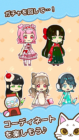 マロンと休日2 〜 マージパズルでネコ育成