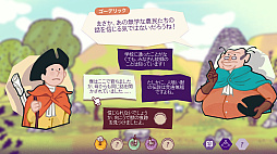 画像ギャラリー No.003のサムネイル画像 / 国境測量の任務が陰謀へと発展。ストーリー主導型ADV「Beware of the Cartographer!」体験版を配信中