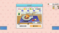 画像ギャラリー No.004のサムネイル画像 / Apple Arcade向け「ドラえもんのどら焼き屋さん物語+」，配信開始。店舗を自由にレイアウトして，和菓子を開発・販売し世界一のお店を目指そう