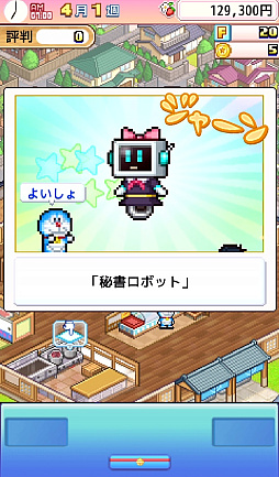 画像ギャラリー No.003のサムネイル画像 / ドラえもんと仲間達のスイーツ開拓史。ピクセルアートの藤子・F・不二雄ワールドのキャラが総登場する「ドラえもんのどら焼き屋さん物語+」（今日から始めろApple Arcade #66）