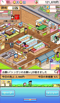 画像ギャラリー No.011のサムネイル画像 / ドラえもんと仲間達のスイーツ開拓史。ピクセルアートの藤子・F・不二雄ワールドのキャラが総登場する「ドラえもんのどら焼き屋さん物語+」（今日から始めろApple Arcade #66）