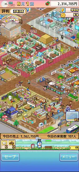 ドラえもんのどら焼き屋さん物語+