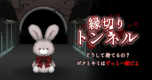 ���������꡼ No.001�Υ���ͥ������ / �ۥ顼������ֱ��ڤ�ȥ�ͥ�ס����ޥ۸����˥�꡼�����������Τ̤�����ߤ�ΤƤ��褿�Ҥɤ⤬�����Ѥ��餱�Υȥ�ͥ뤫���æ�Ф��ܻؤ�