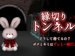 �ۥ顼������ֱ��ڤ�ȥ�ͥ�ס����ޥ۸����˥�꡼�����������Τ̤�����ߤ�ΤƤ��褿�Ҥɤ⤬�����Ѥ��餱�Υȥ�ͥ뤫���æ�Ф��ܻؤ�