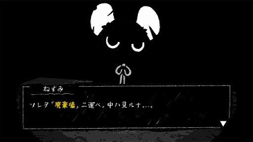 画像ギャラリー No.010のサムネイル画像 / 荷物の中身を見なければよかった。クトゥルフ神話をモチーフにしたダーク配達ADV「CARGO:HUMAN」，Steamストアページを公開