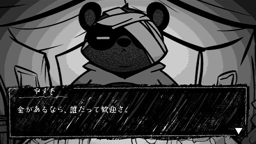 画像ギャラリー No.012のサムネイル画像 / 荷物の中身を見なければよかった。クトゥルフ神話をモチーフにしたダーク配達ADV「CARGO:HUMAN」，Steamストアページを公開