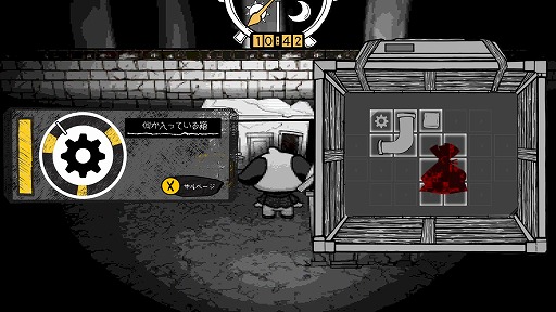 画像ギャラリー No.013のサムネイル画像 / 荷物の中身を見なければよかった。クトゥルフ神話をモチーフにしたダーク配達ADV「CARGO:HUMAN」，Steamストアページを公開