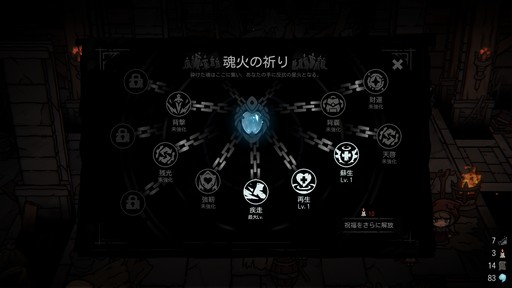 画像ギャラリー No.004のサムネイル画像 / ダークな世界観で描かれる,童話乙女たちのローグライトアクション「Cinderia」の20%OFFセール実施中【PR】