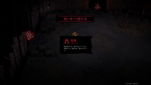 画像ギャラリー No.009のサムネイル画像 / ダークな世界観で描かれる,童話乙女たちのローグライトアクション「Cinderia」の20%OFFセール実施中【PR】