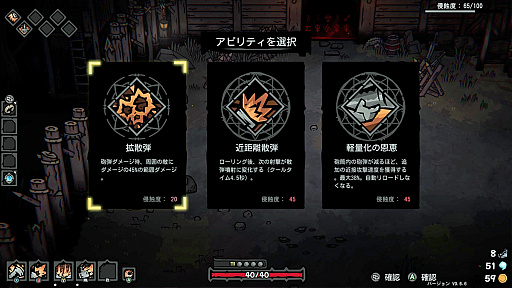 画像ギャラリー No.006のサムネイル画像 / Steamで「非常に好評」のローグライトアクション「Cinderia」が20%オフに。2人協力モードや新プレイアブルキャラも実装予定【PR】