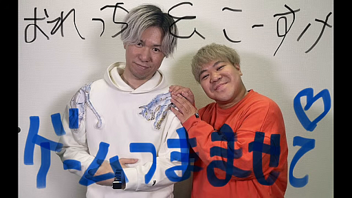 画像ギャラリー No.001のサムネイル画像 / 「ゲームつまませてLIVE」10月12日号レポート。ブラジルやバルセロナのイベントから,4Gamer一押しの新作3タイトルまで。注目ゲーム情報をまとめてお届け【PR】