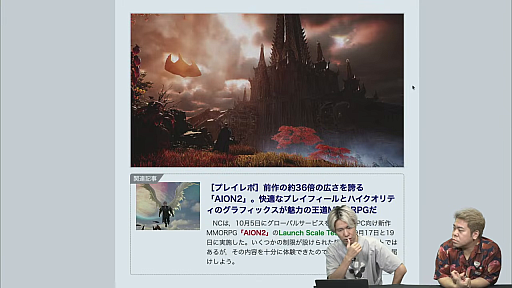 画像ギャラリー No.004のサムネイル画像 / 「ゲームつまませてLIVE」10月12日号レポート。ブラジルやバルセロナのイベントから,4Gamer一押しの新作3タイトルまで。注目ゲーム情報をまとめてお届け【PR】