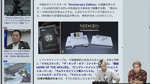 画像ギャラリー No.007のサムネイル画像 / 「ゲームつまませてLIVE」10月12日号レポート。ブラジルやバルセロナのイベントから,4Gamer一押しの新作3タイトルまで。注目ゲーム情報をまとめてお届け【PR】