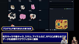 画像ギャラリー No.010のサムネイル画像 / 「ゲームつまませてLIVE」10月12日号レポート。ブラジルやバルセロナのイベントから,4Gamer一押しの新作3タイトルまで。注目ゲーム情報をまとめてお届け【PR】