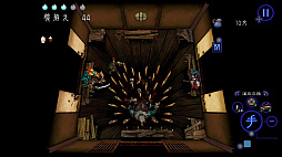 深 四のの目-陰陽の巫女-