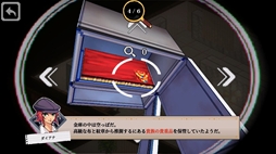 コネクテッド・クルー