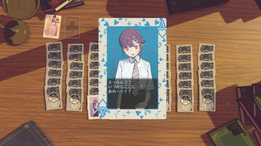 画像ギャラリー No.005のサムネイル画像 / トランプのカードに閉じ込められた少女と話しながらフリーセル。カード型ADV「種も仕掛けも思い出も」，Steamストアページを公開