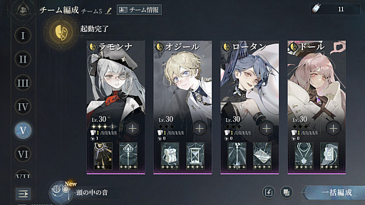 画像ギャラリー No.002のサムネイル画像 / コズミック・ホラー系カードRPG「忘却前夜」，PC版を3月12日にSteamで配信開始。幻想的かつ重厚な世界観をPCモニタで堪能できる