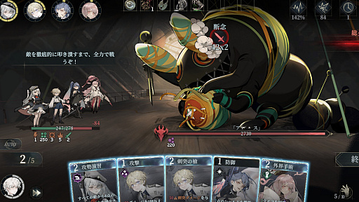 画像ギャラリー No.003のサムネイル画像 / コズミック・ホラー系カードRPG「忘却前夜」，PC版を3月12日にSteamで配信開始。幻想的かつ重厚な世界観をPCモニタで堪能できる