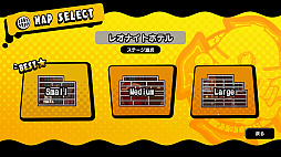 画像ギャラリー No.004のサムネイル画像 / ［プレイレポ］新感覚の人狼アクション「OCTOPinbs（オクトピンブス）」。燃え盛る火災現場で，あなたは誰を信じる？　誰を騙す？