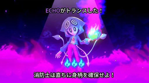 画像ギャラリー No.018のサムネイル画像 / ［プレイレポ］新感覚の人狼アクション「OCTOPinbs（オクトピンブス）」。燃え盛る火災現場で，あなたは誰を信じる？　誰を騙す？