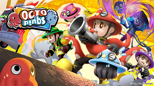 画像ギャラリー No.024のサムネイル画像 / ［プレイレポ］新感覚の人狼アクション「OCTOPinbs（オクトピンブス）」。燃え盛る火災現場で，あなたは誰を信じる？　誰を騙す？